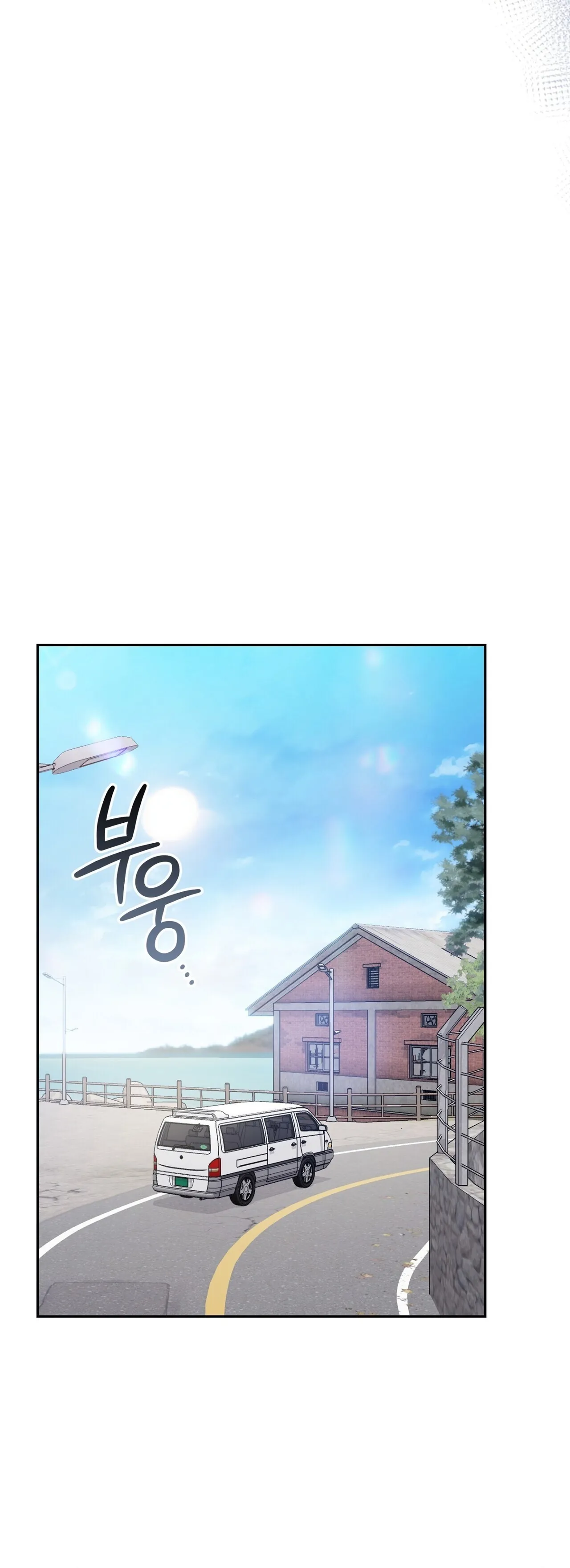 Read Daranado Geudae chapter 23 image 41 on Lezhin