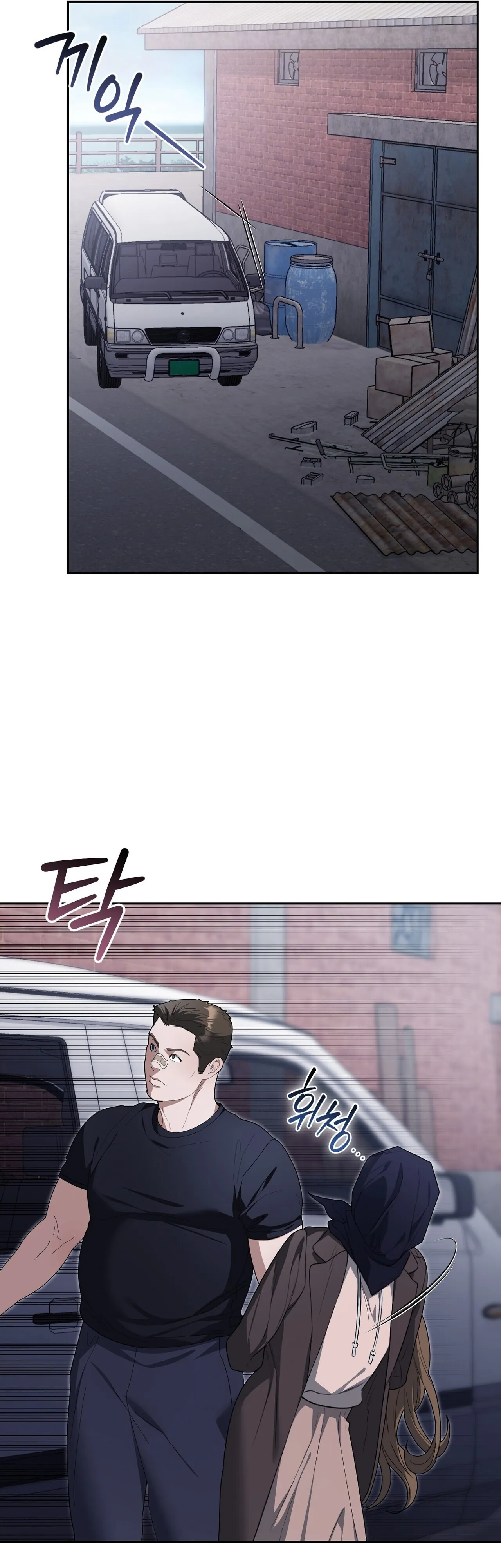 Read Daranado Geudae chapter 23 image 42 on Lezhin