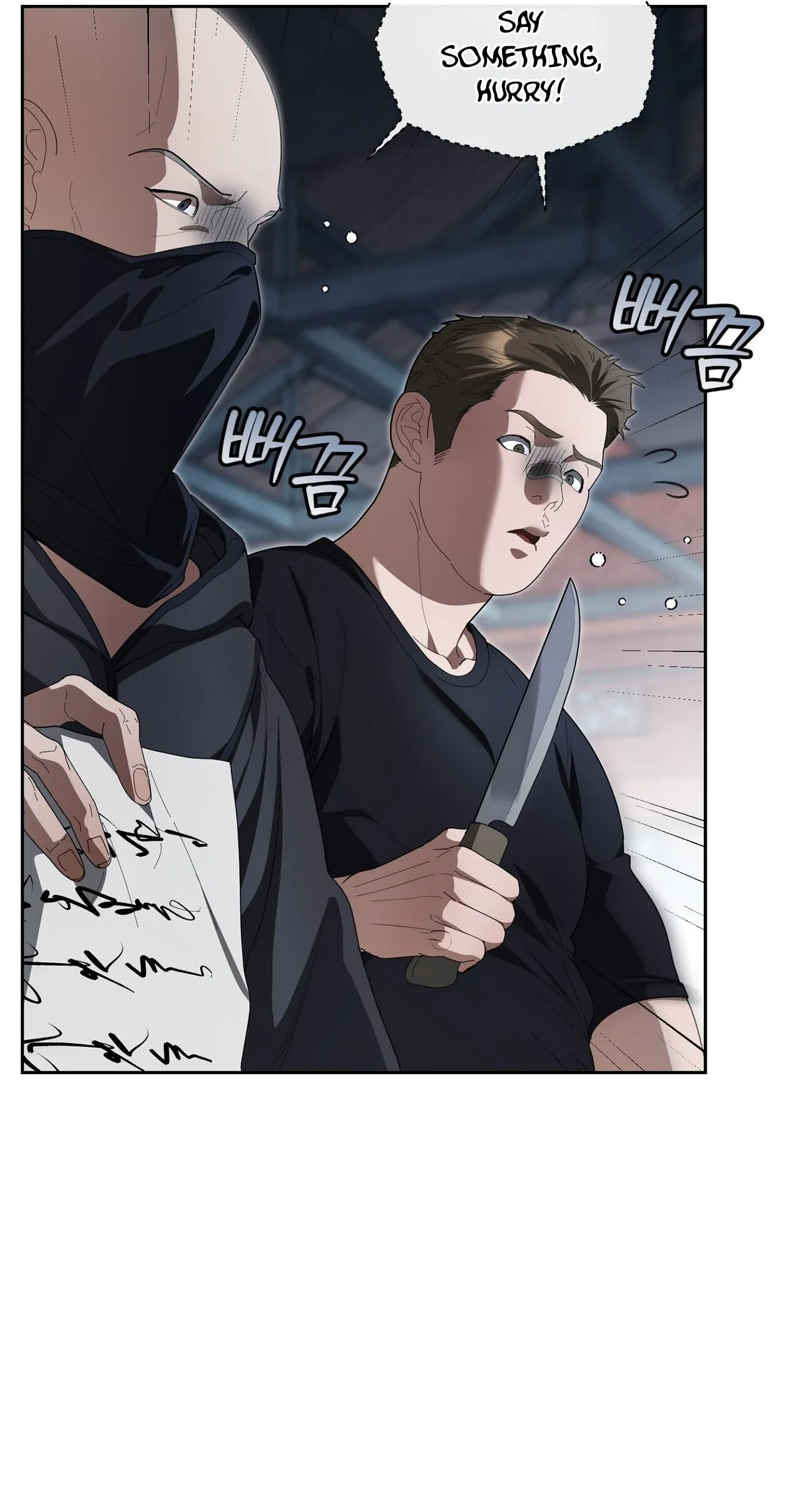 Read Daranado Geudae chapter 23 image 52 on Lezhin