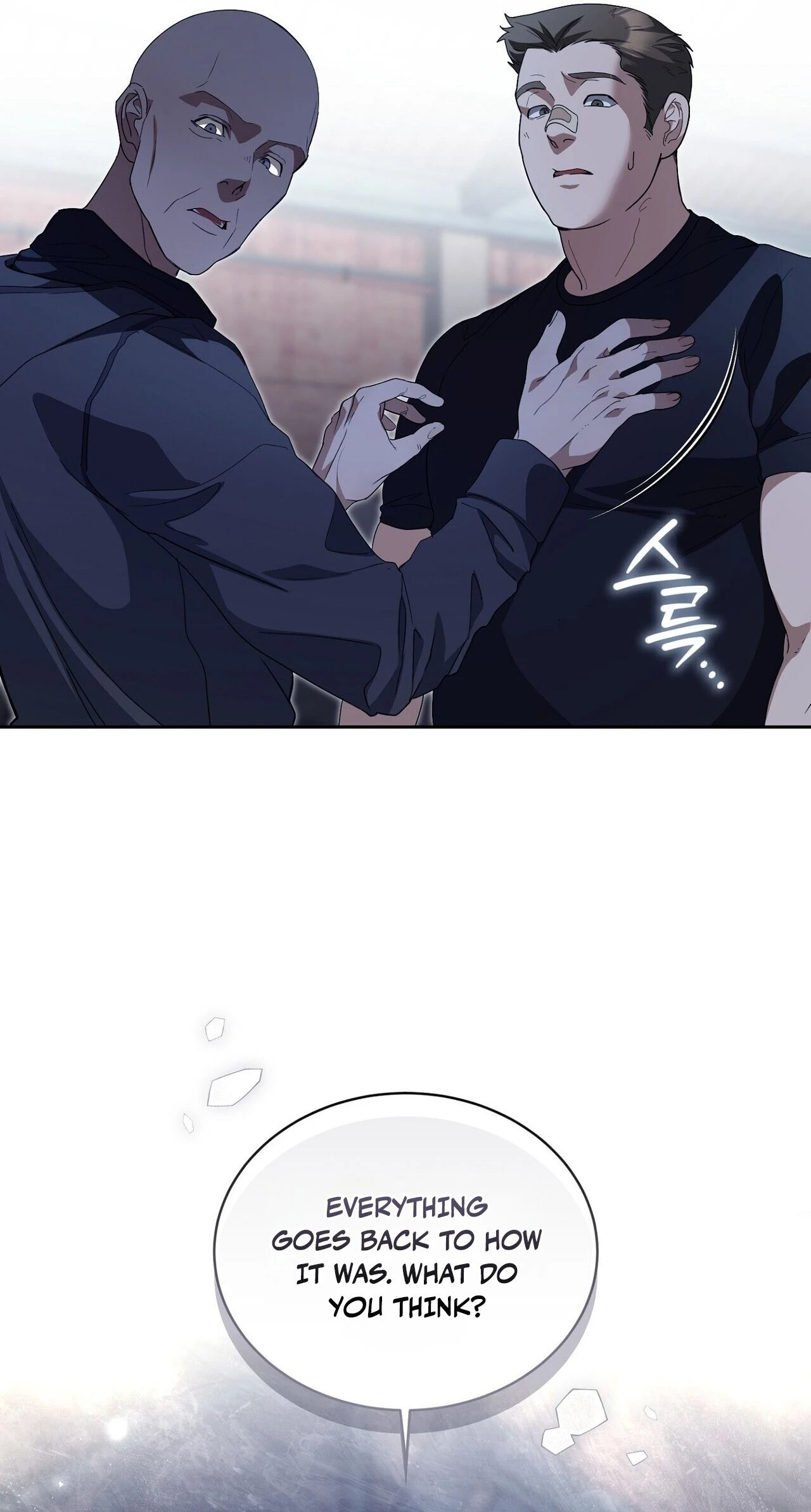 Read Daranado Geudae chapter 24 image 11 on Lezhin