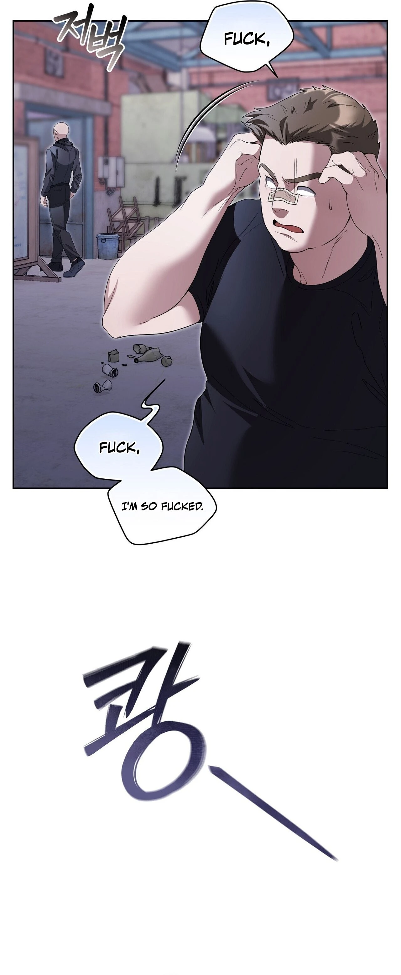 Read Daranado Geudae chapter 24 image 17 on Lezhin