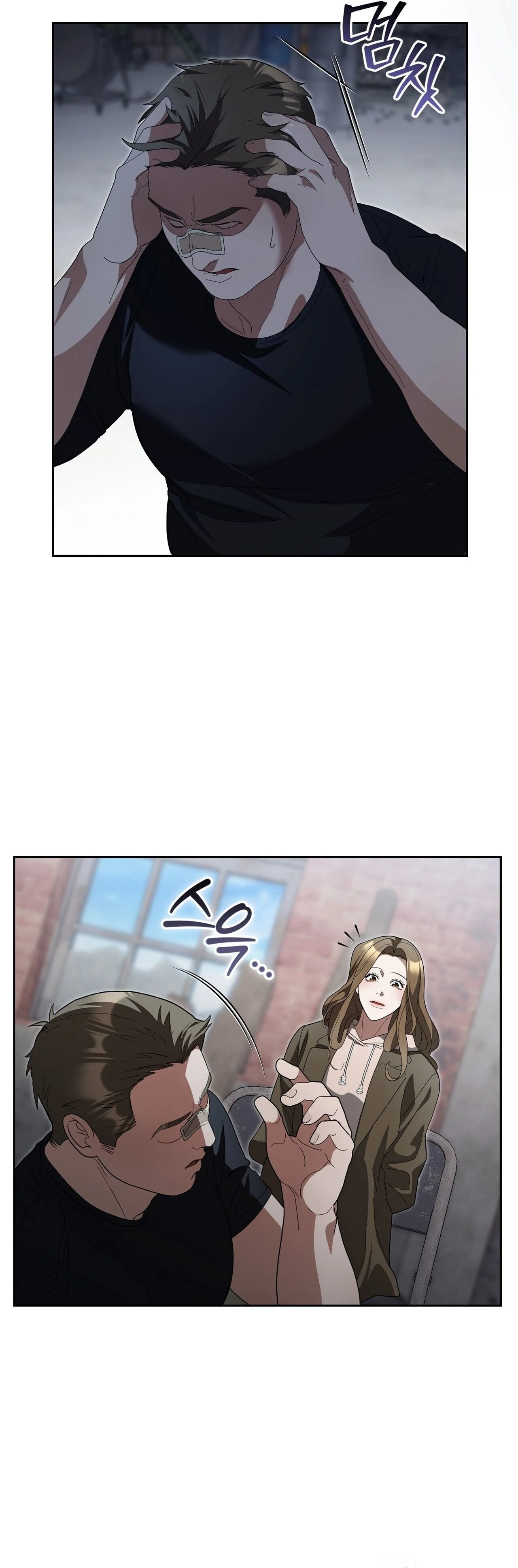 Read Daranado Geudae chapter 24 image 20 on Lezhin
