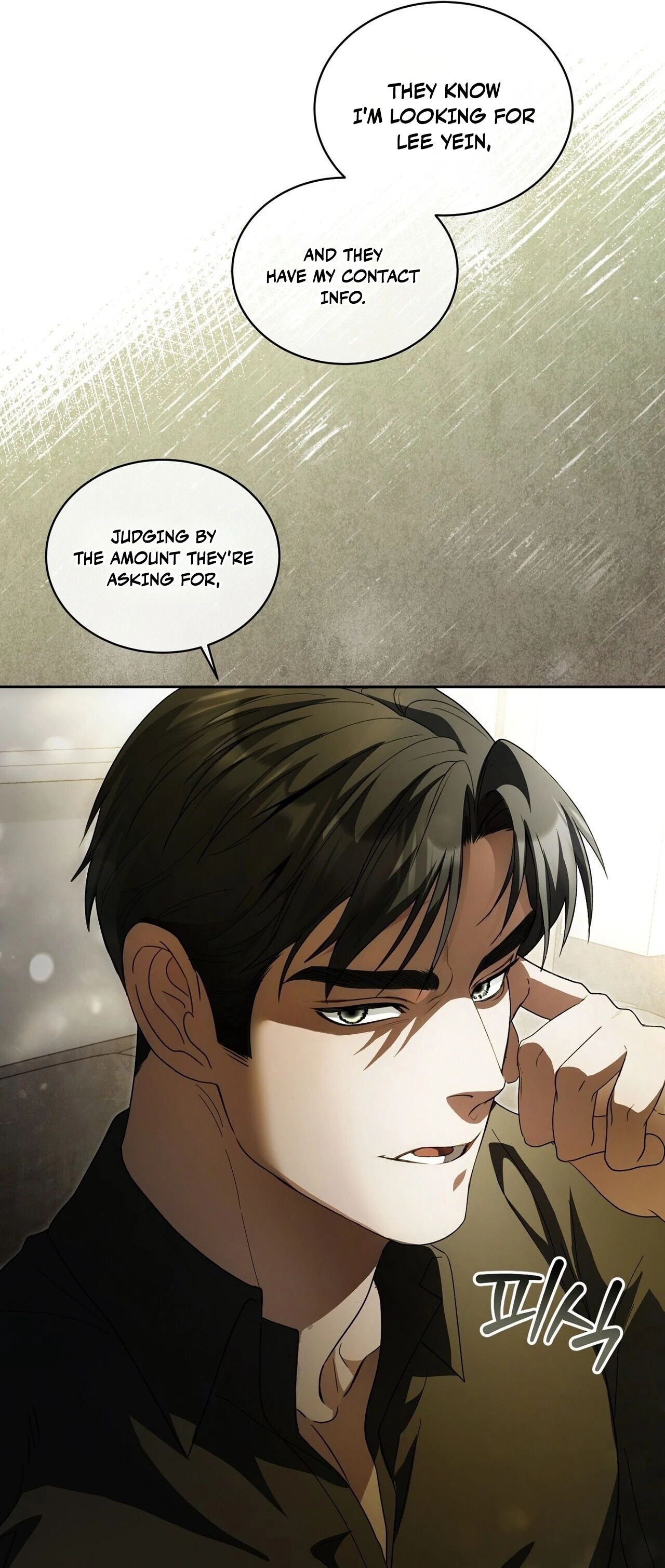 Read Daranado Geudae chapter 24 image 28 on Lezhin