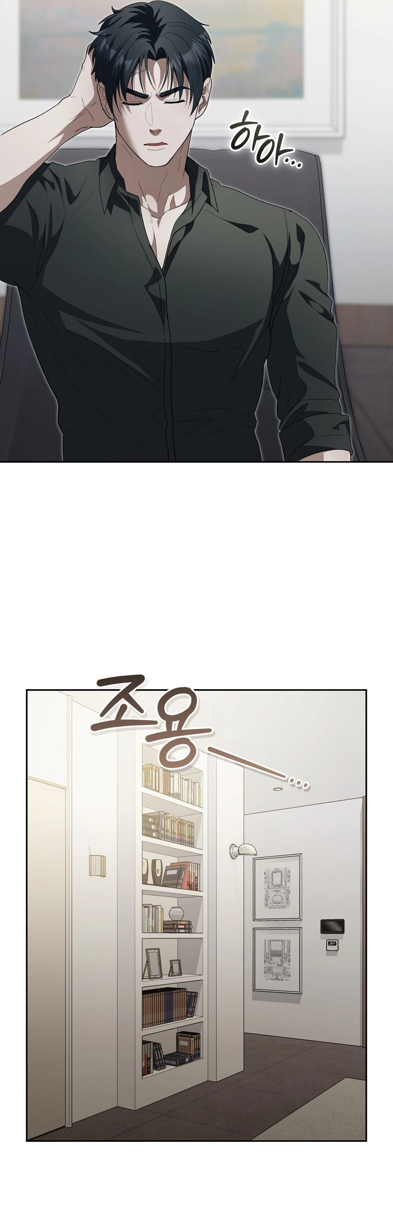 Read Daranado Geudae chapter 24 image 33 on Lezhin