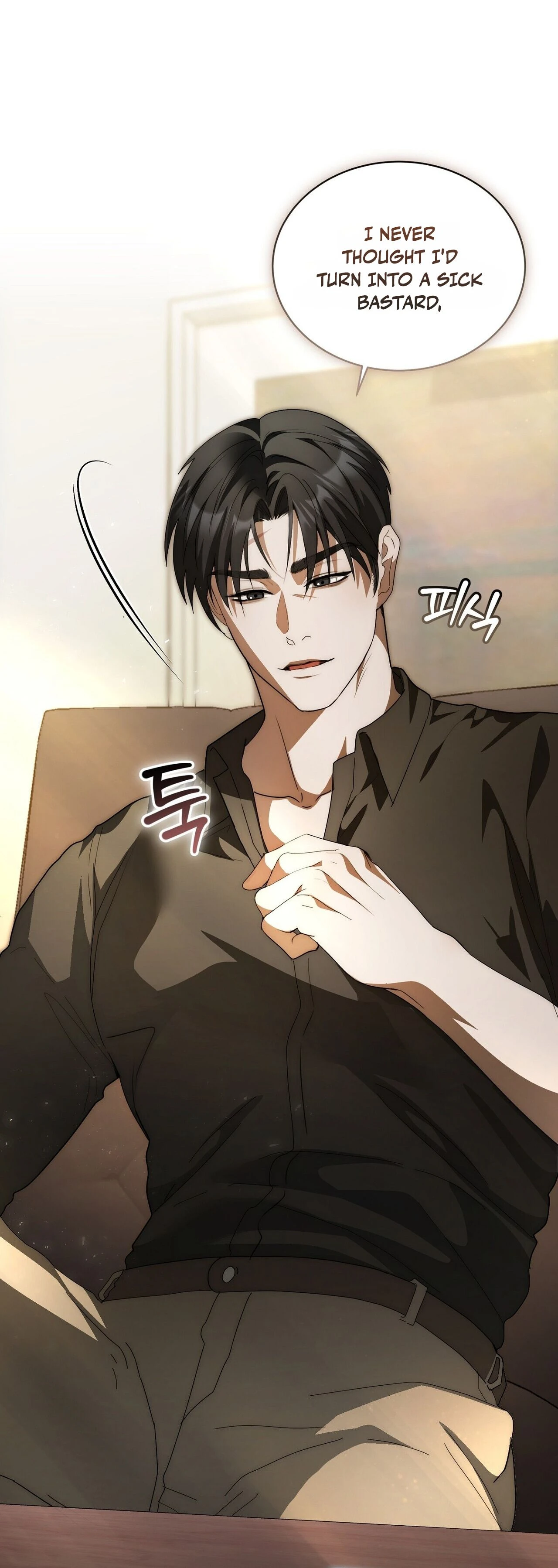 Read Daranado Geudae chapter 24 image 38 on Lezhin
