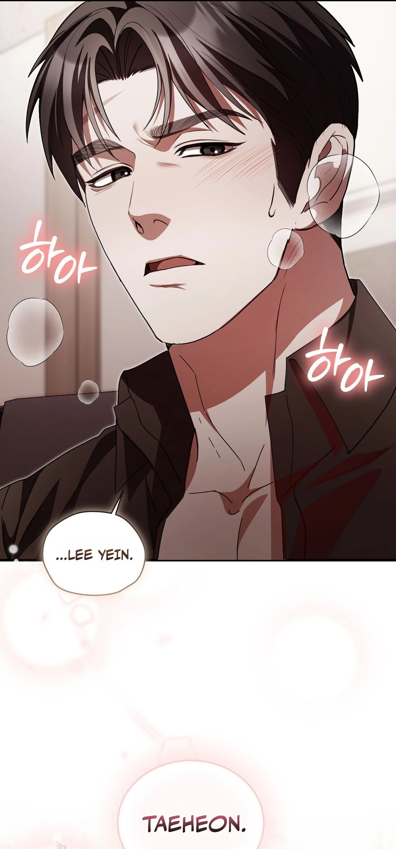 Read Daranado Geudae chapter 24 image 45 on Lezhin