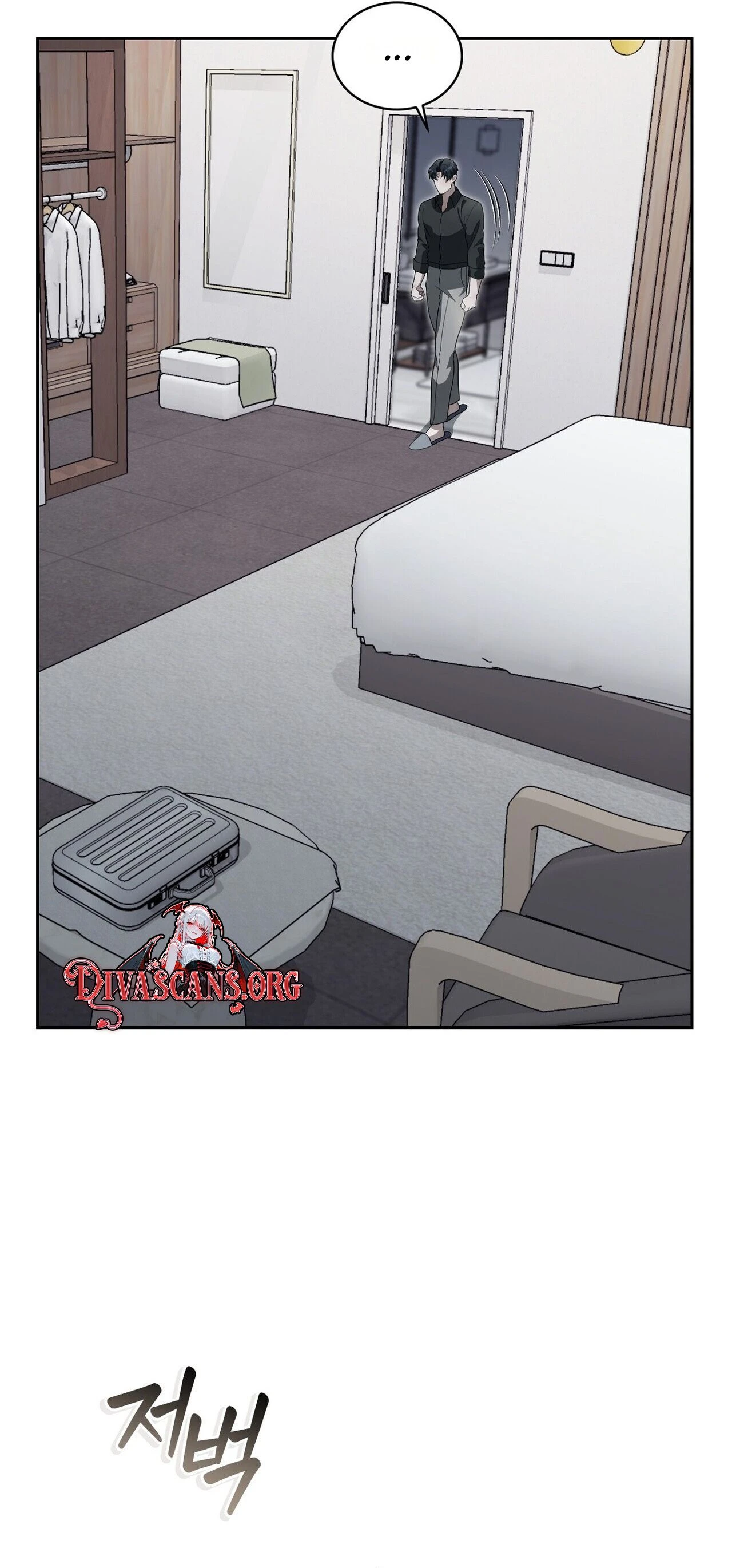 Read Daranado Geudae chapter 24 image 56 on Lezhin