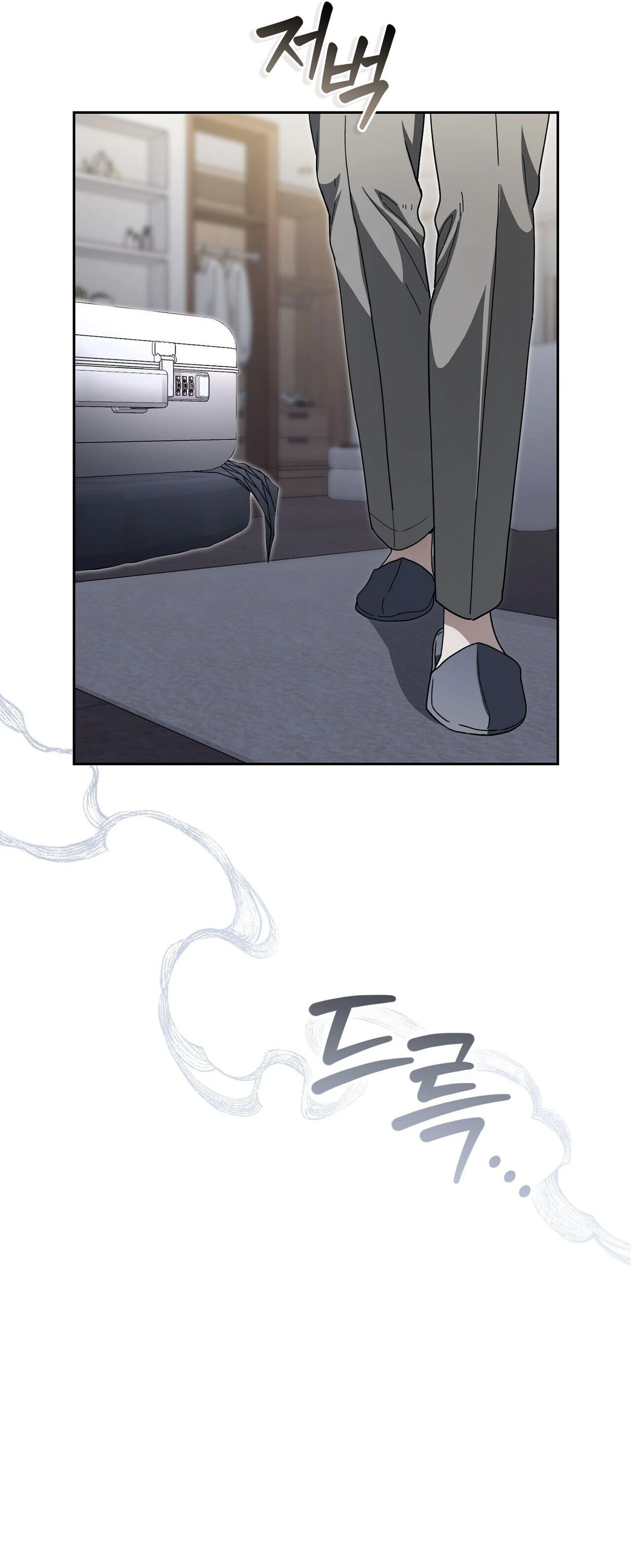 Read Daranado Geudae chapter 24 image 57 on Lezhin