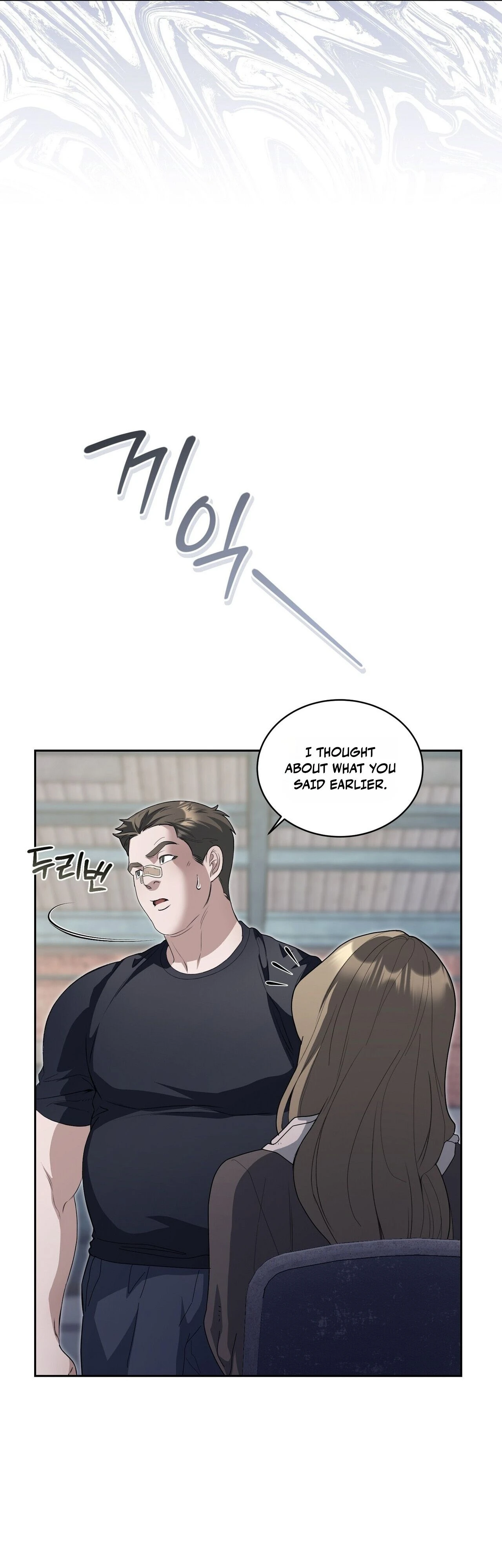 Read Daranado Geudae chapter 24 image 63 on Lezhin