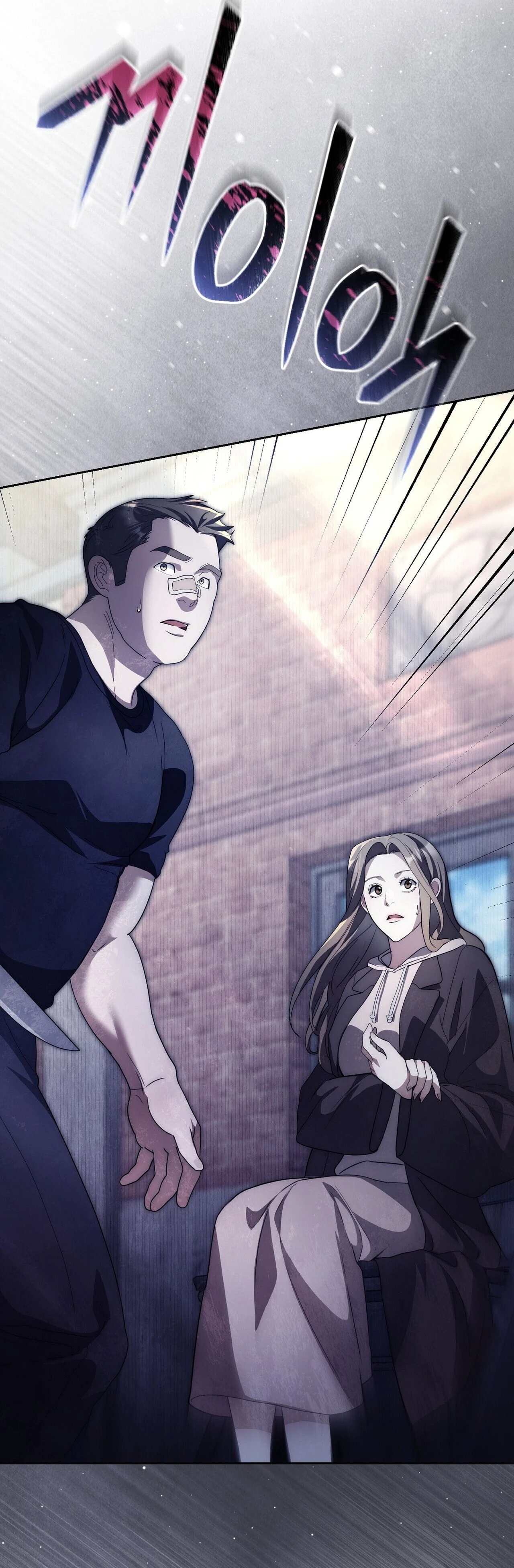 Read Daranado Geudae chapter 24 image 68 on Lezhin