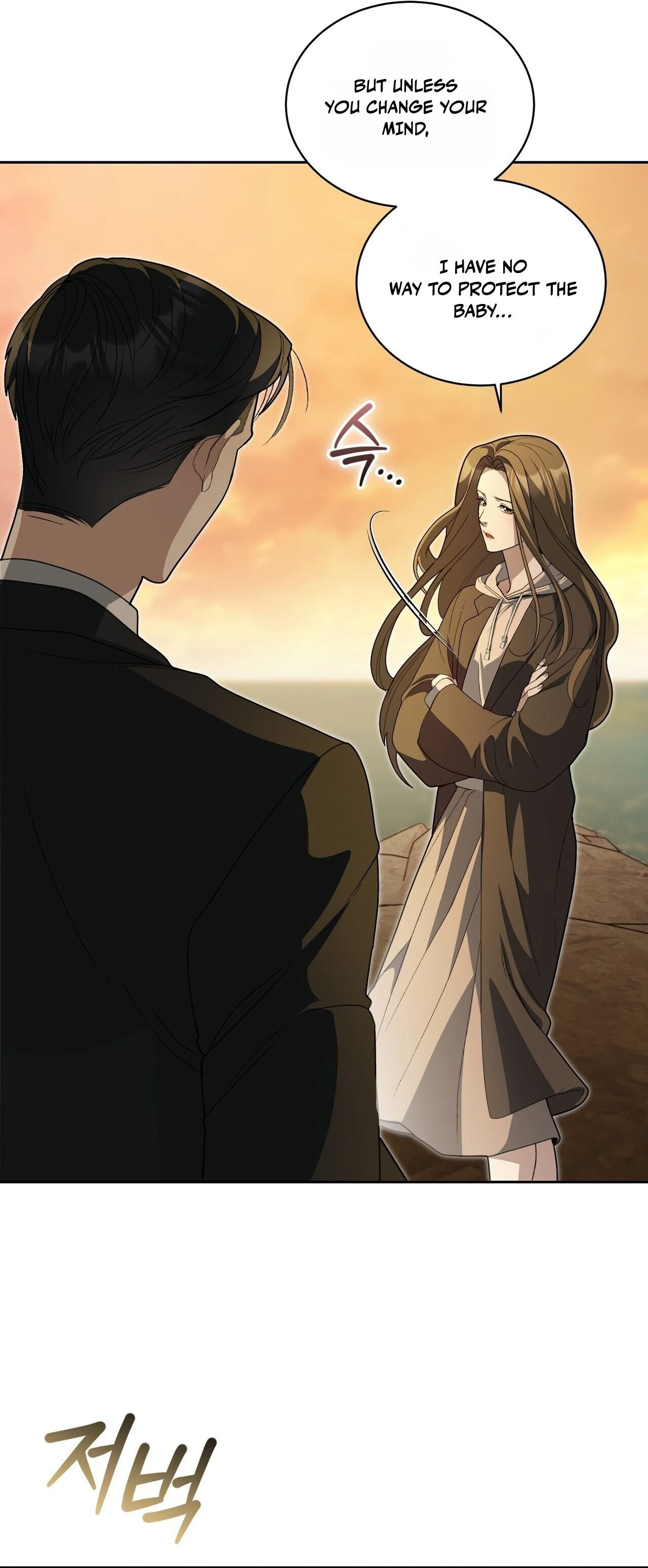 Read Daranado Geudae chapter 26 image 11 on Lezhin