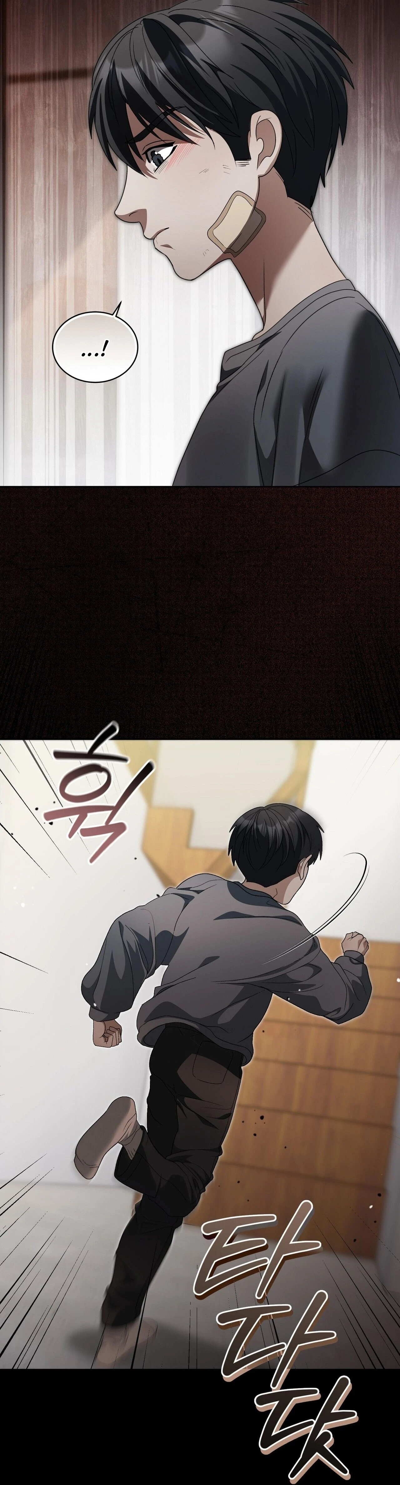 Read Daranado Geudae chapter 26 image 39 on Lezhin