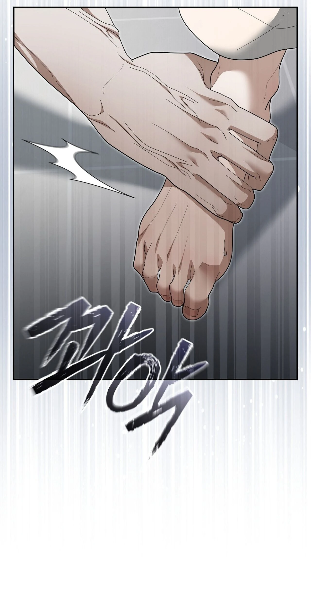 Read Daranado Geudae chapter 27 image 20 on Lezhin