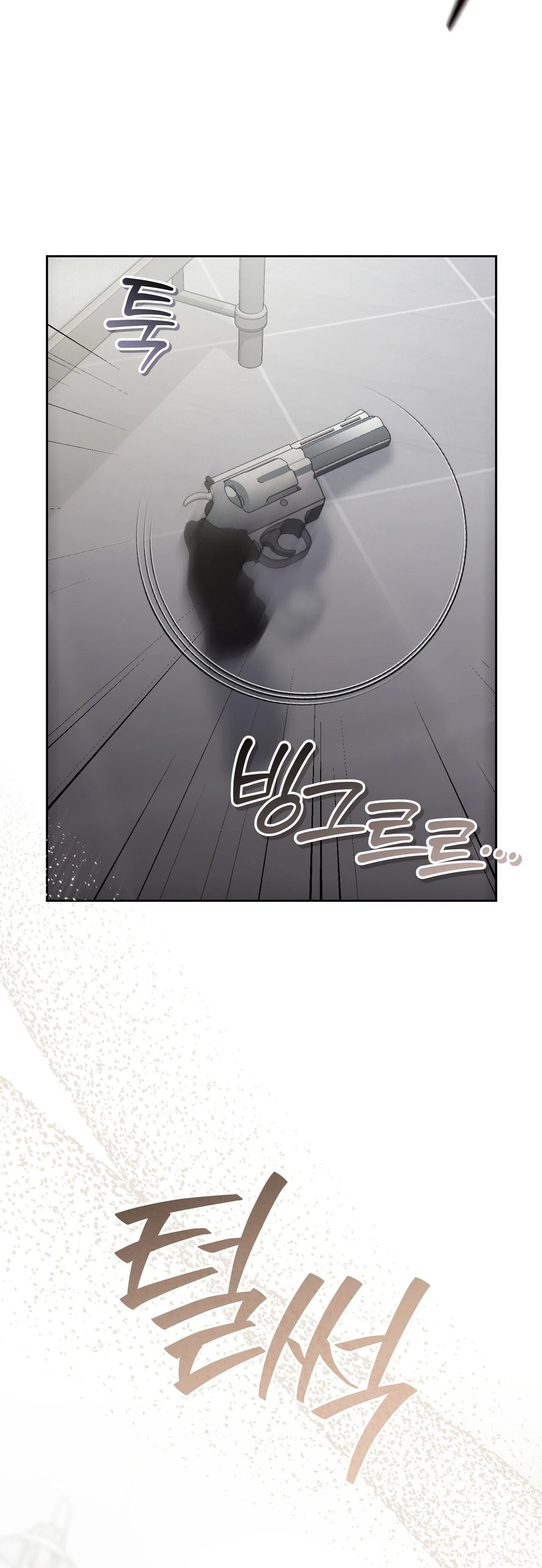 Read Daranado Geudae chapter 27 image 40 on Lezhin