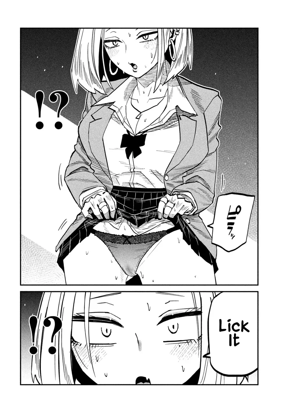 Dare Demo Dakeru Kimi Ga Suki Chapter 106 page 12 - 