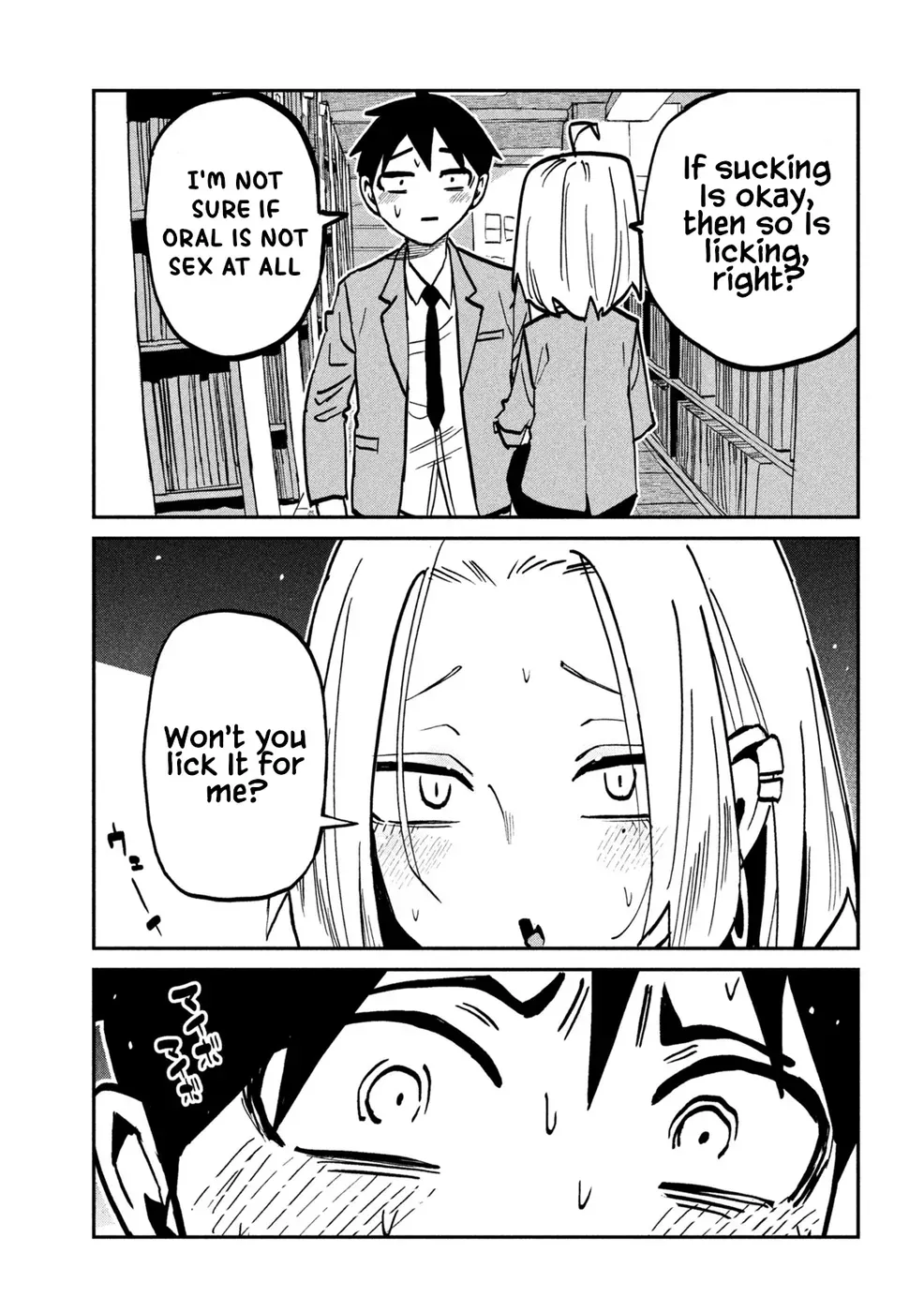 Dare Demo Dakeru Kimi Ga Suki Chapter 106 page 13 - 