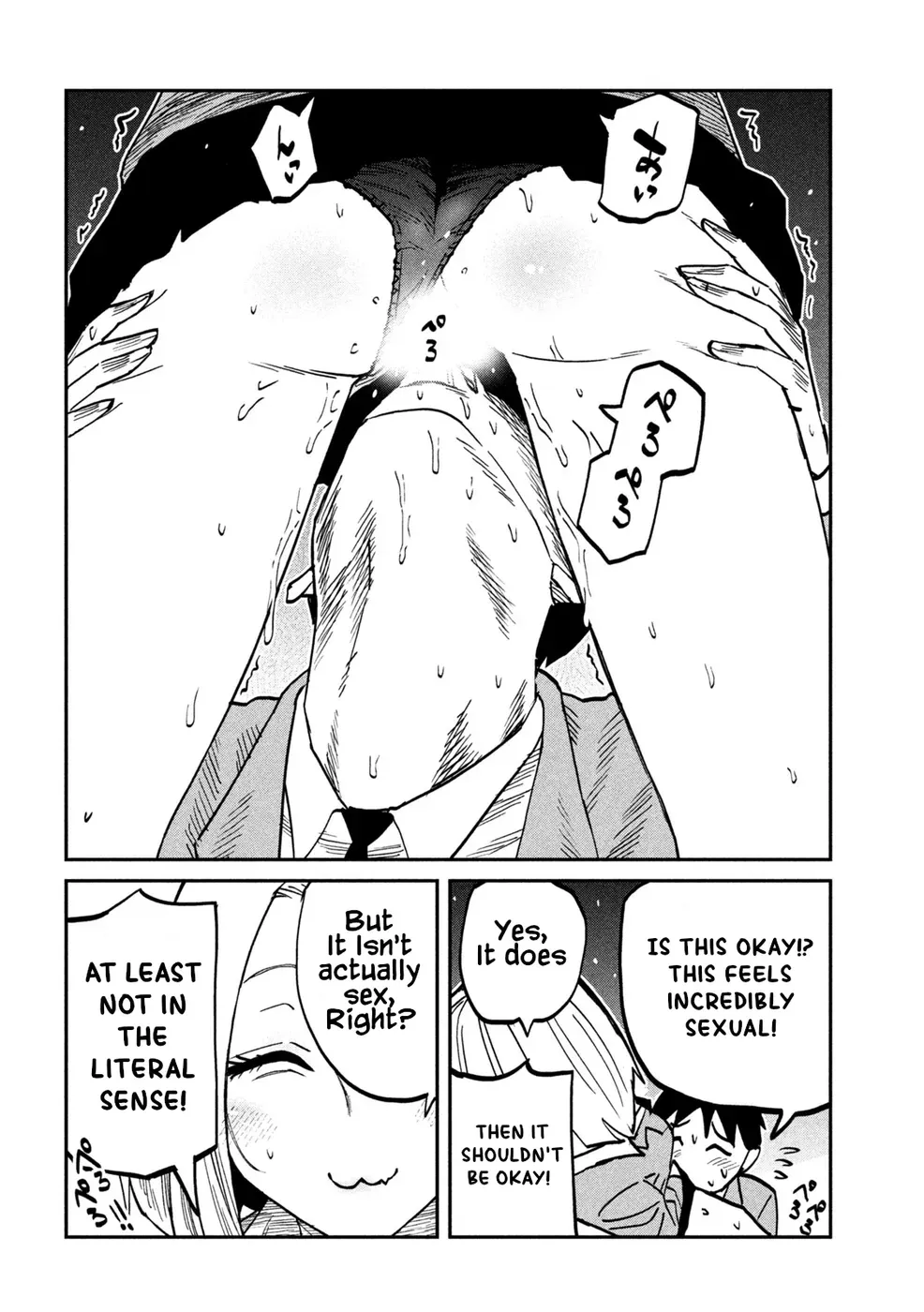 Dare Demo Dakeru Kimi Ga Suki Chapter 106 page 14 - 