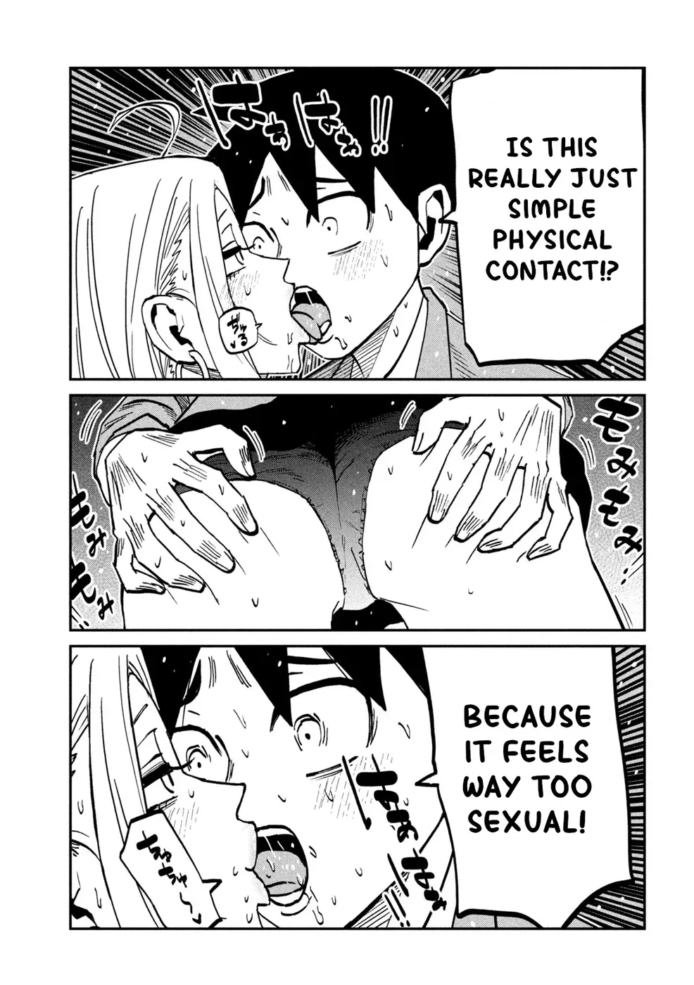 Dare Demo Dakeru Kimi Ga Suki Chapter 106 page 3 - 