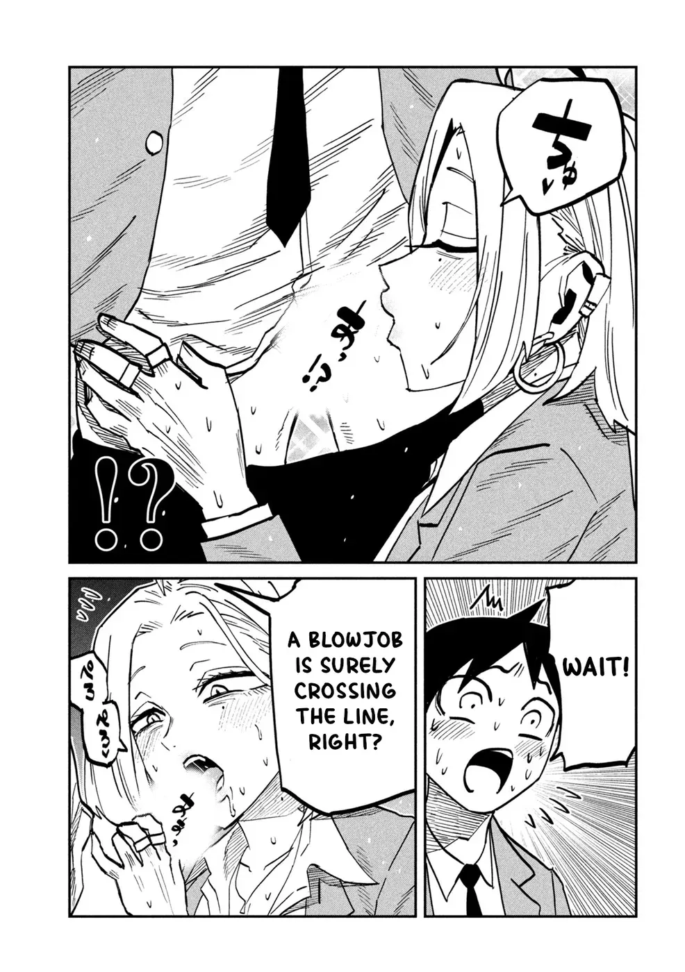 Dare Demo Dakeru Kimi Ga Suki Chapter 106 page 9 - 