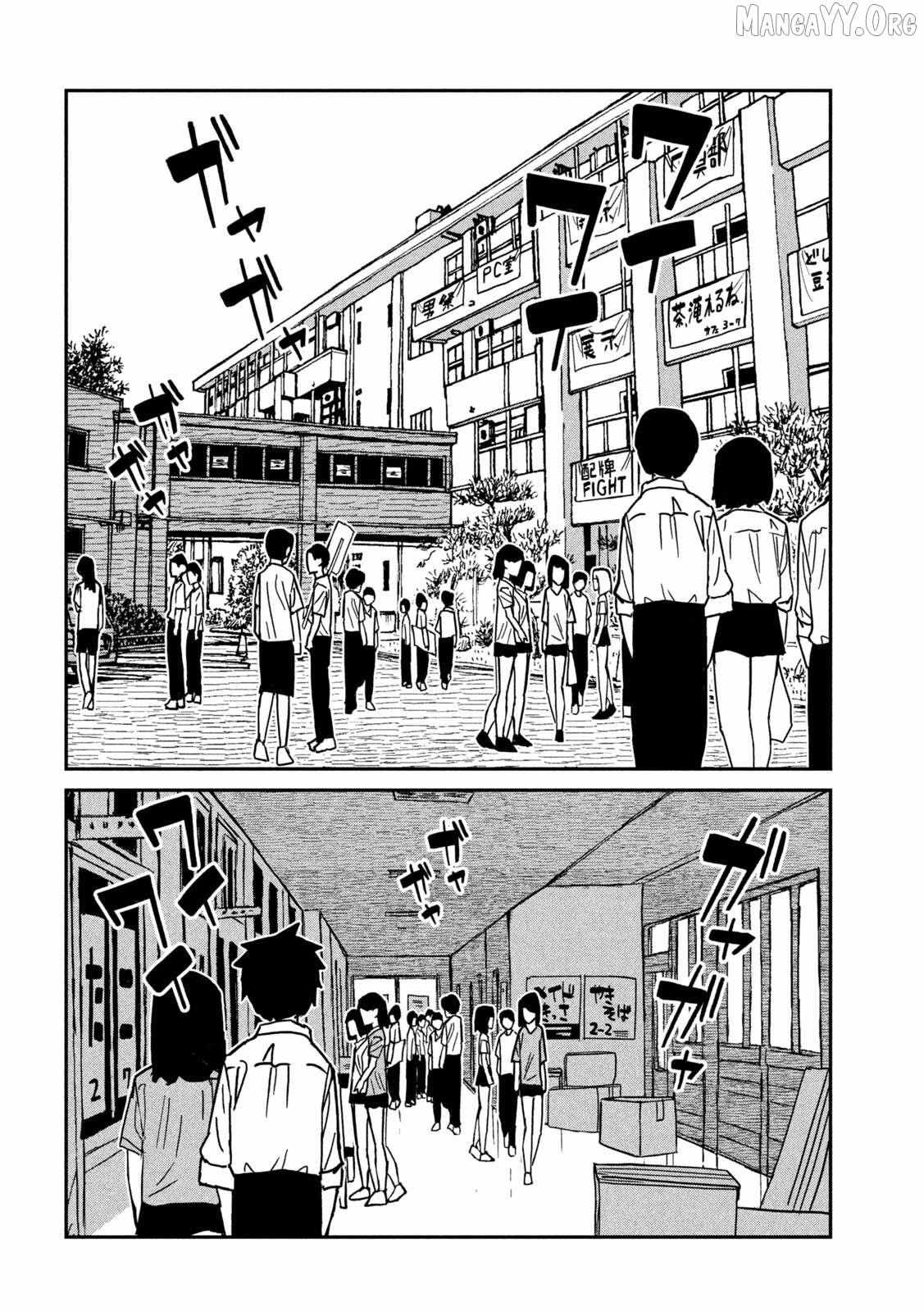 Dare Demo Dakeru Kimi Ga Suki Chapter 87 page 11 - 