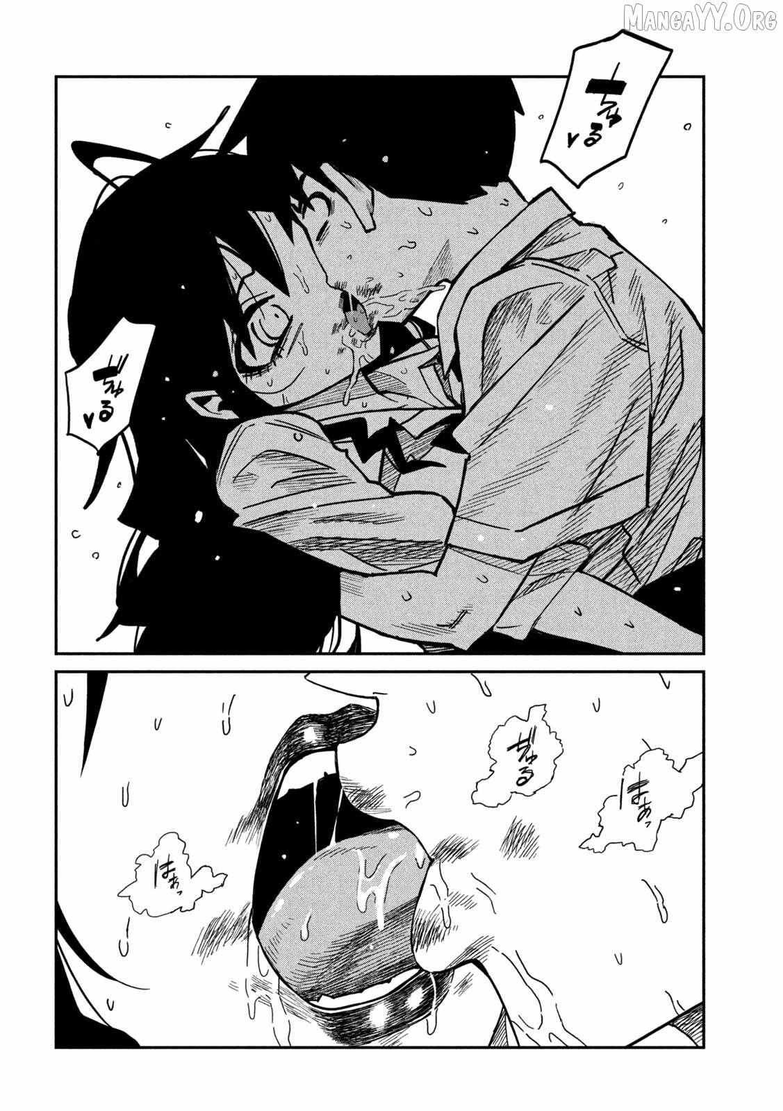 Dare Demo Dakeru Kimi Ga Suki Chapter 87 page 3 - 