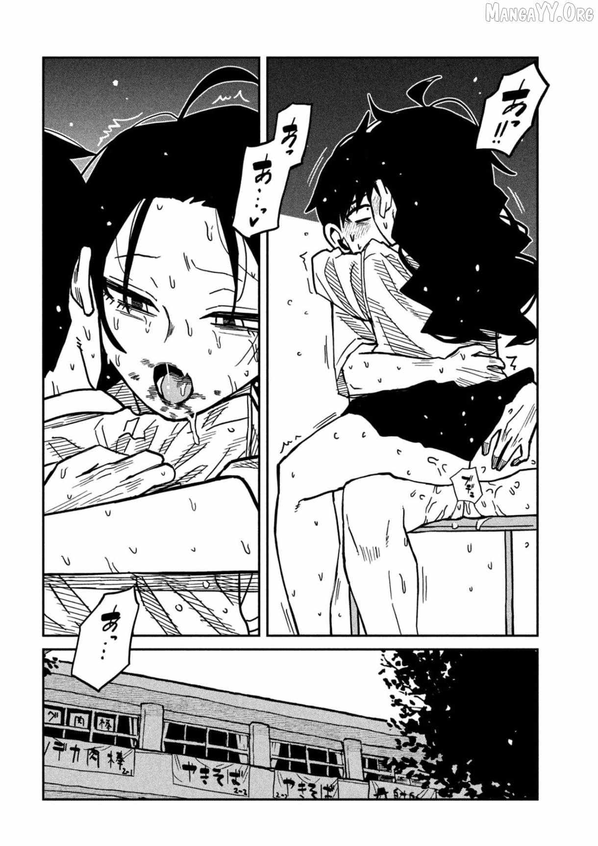 Dare Demo Dakeru Kimi Ga Suki Chapter 88 page 13 - 