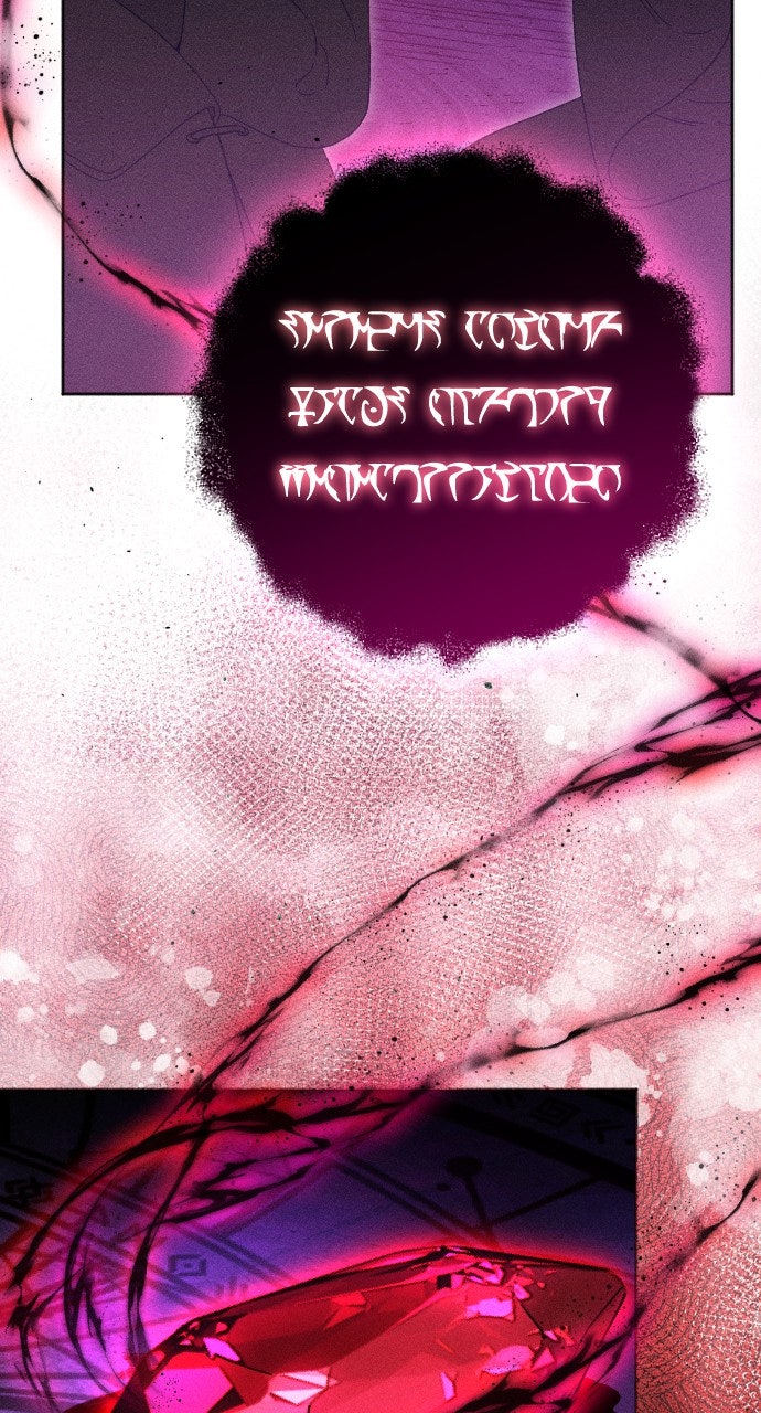 Read Dare I Hope chapter 12 image 22 on Lezhin
