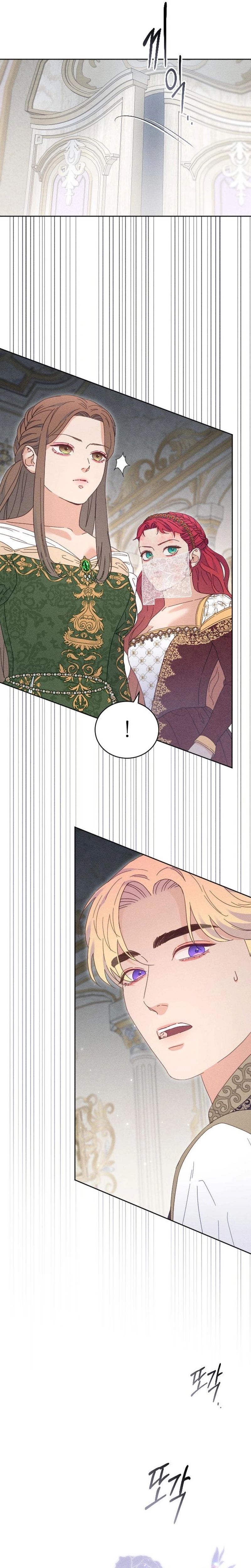 Read Dare I Hope chapter 14 image 11 on Lezhin
