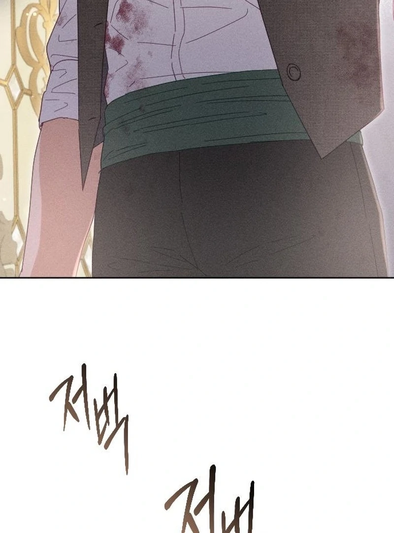 Read Dare I Hope chapter 15 image 80 on Lezhin