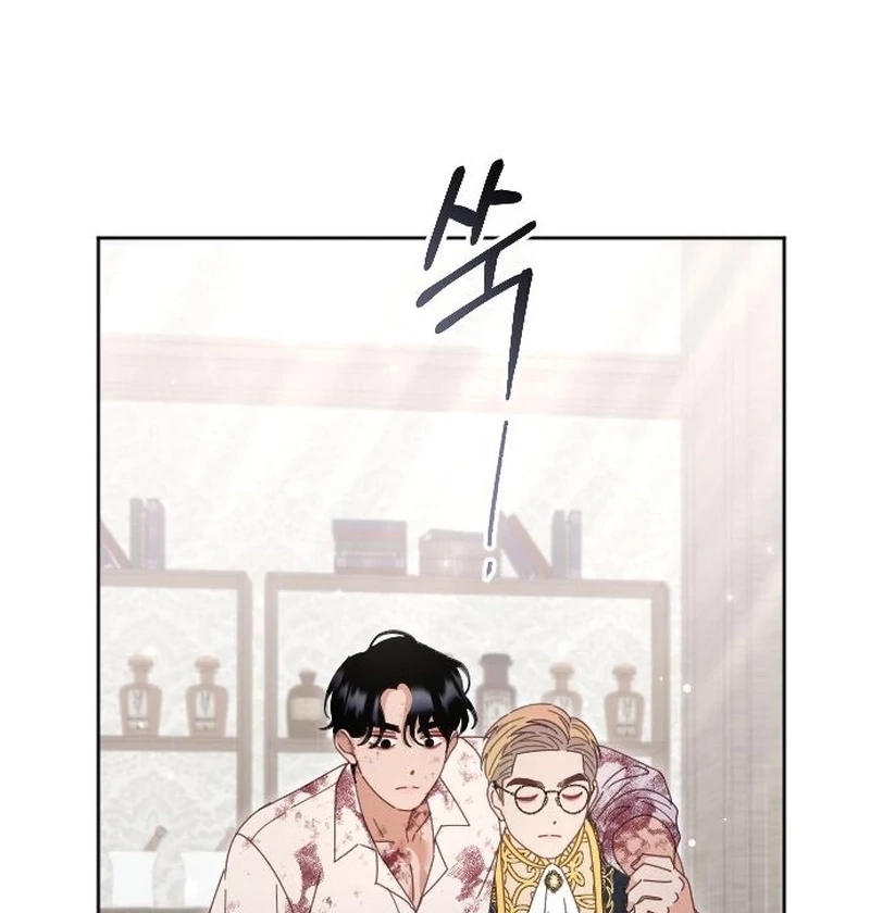 Read Dare I Hope chapter 17 image 25 on Lezhin