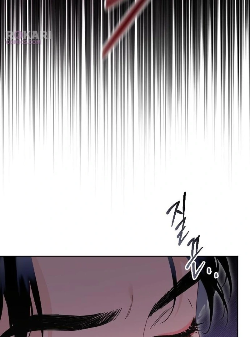 Read Dare I Hope chapter 17 image 41 on Lezhin