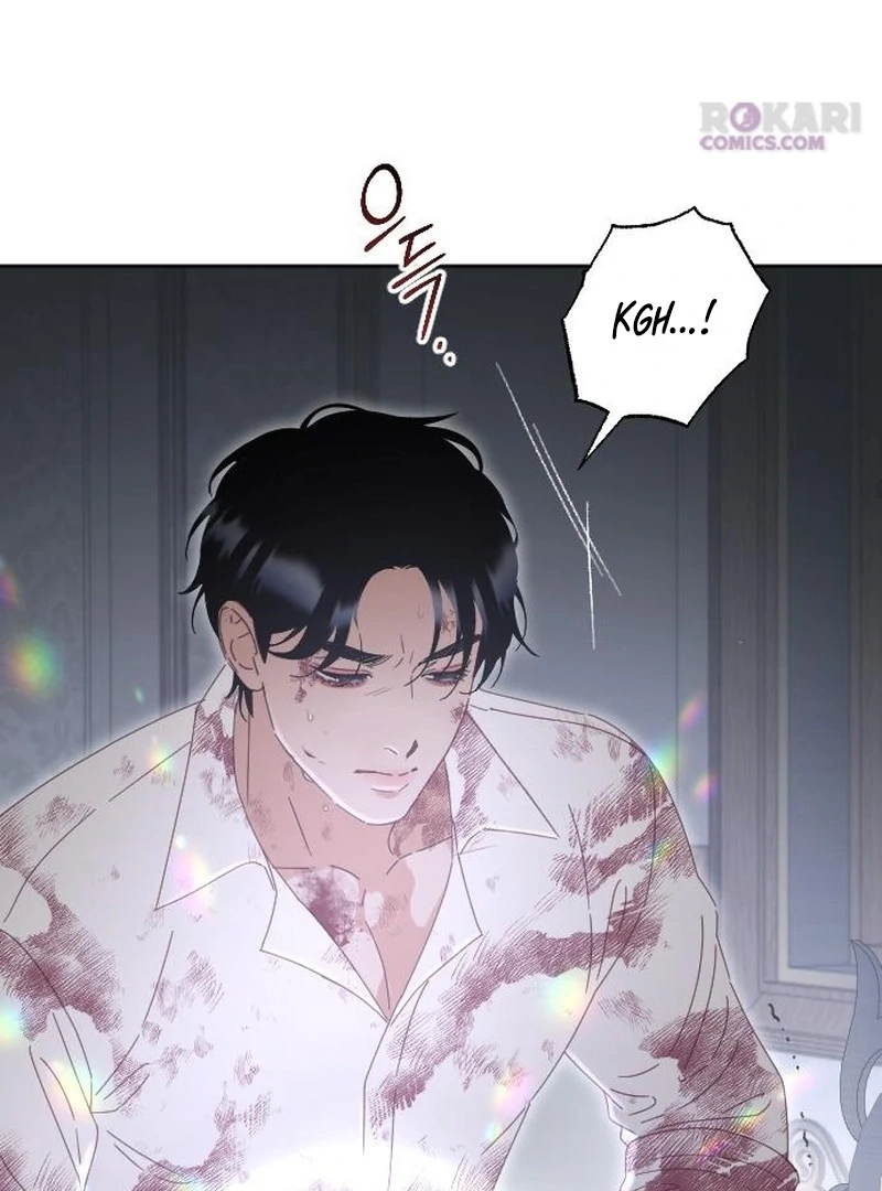 Read Dare I Hope chapter 17 image 5 on Lezhin