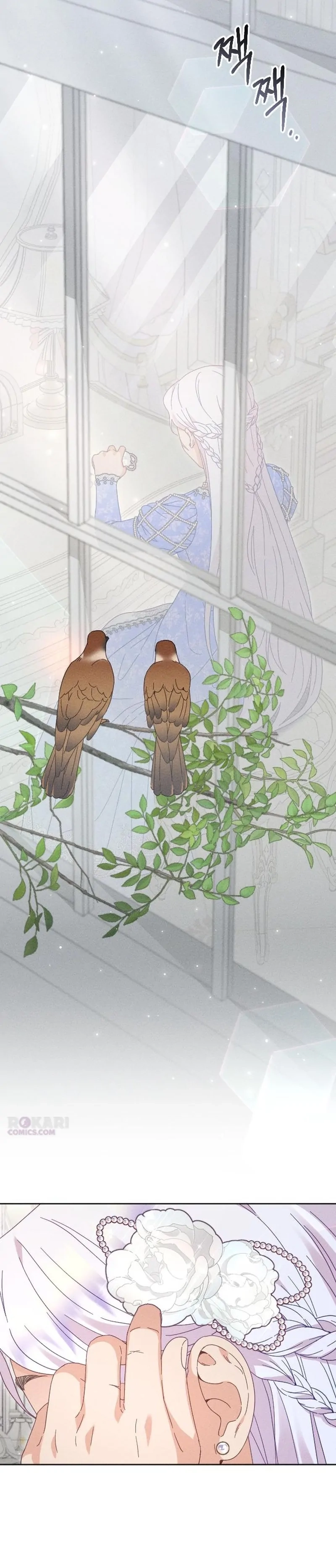 Read Dare I Hope chapter 20 image 43 on Lezhin