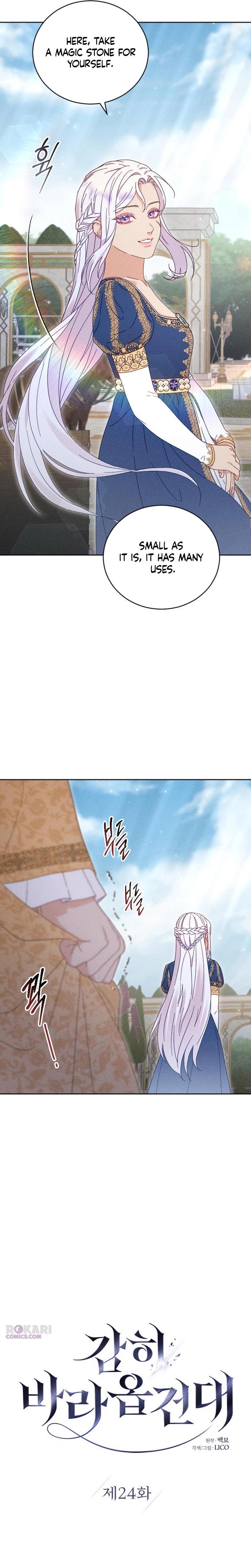 Read Dare I Hope chapter 24 image 2 on Lezhin