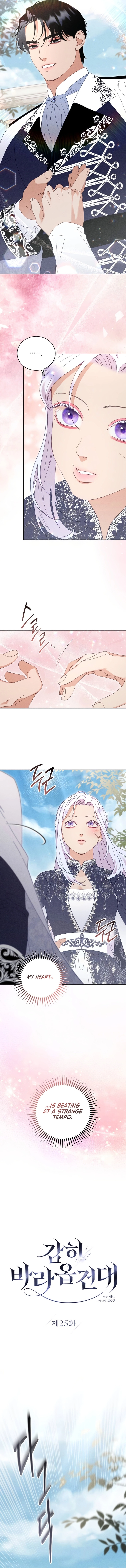 Read Dare I Hope chapter 25 image 1 on Lezhin
