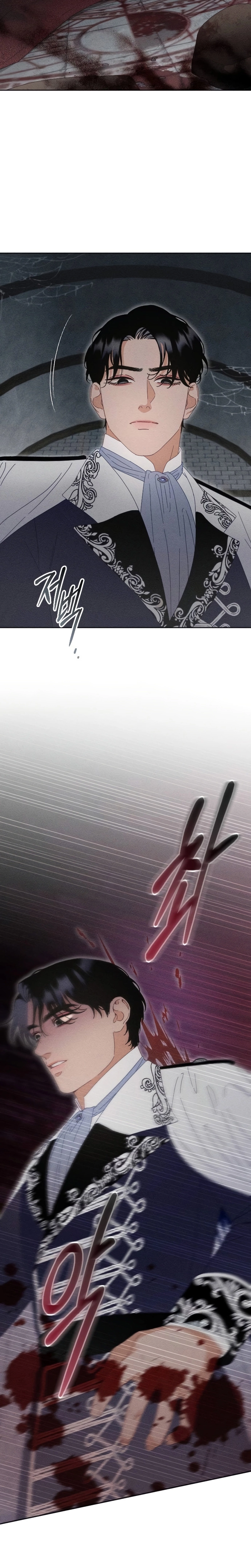 Read Dare I Hope chapter 25 image 8 on Lezhin