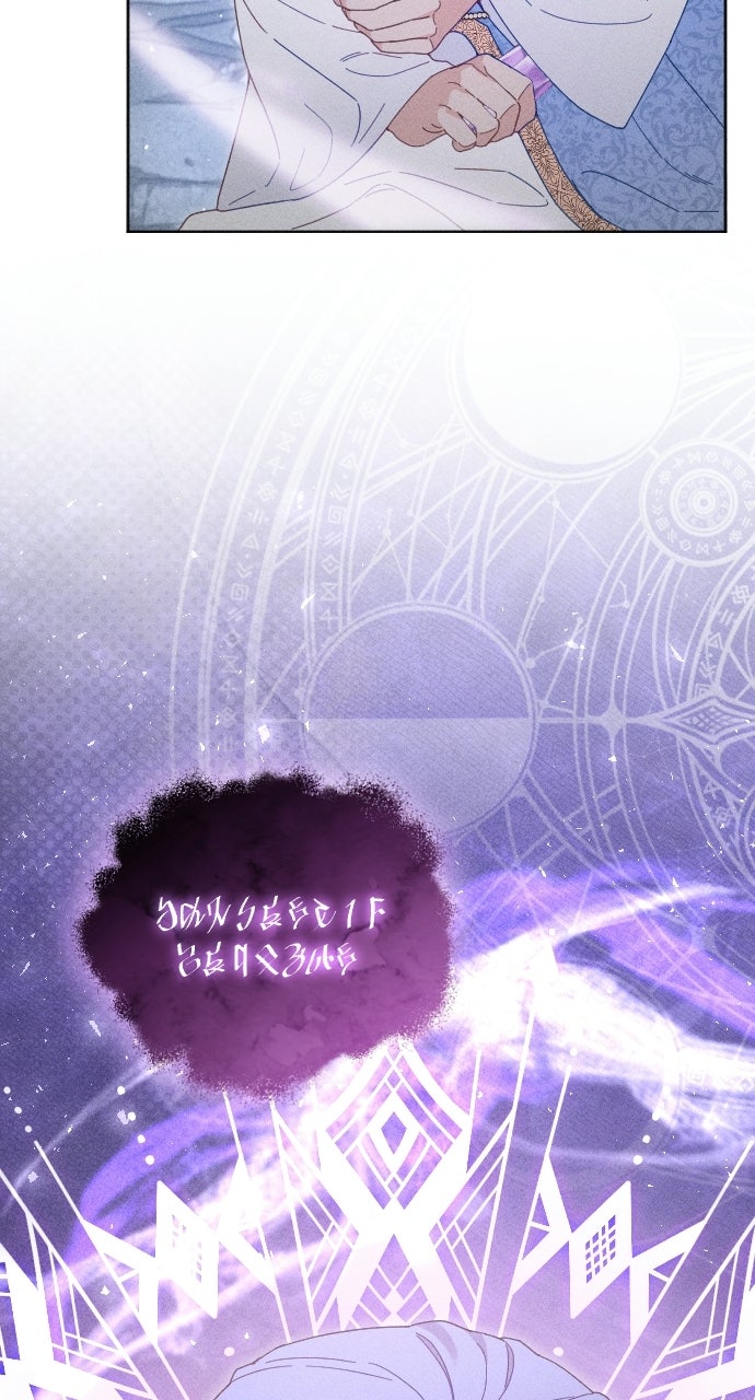 Read Dare I Hope chapter 27 image 11 on Lezhin