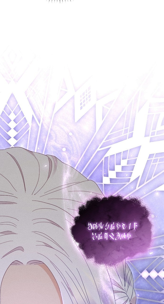Read Dare I Hope chapter 28 image 27 on Lezhin