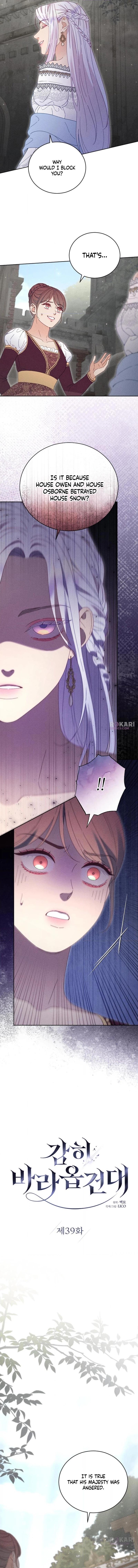 Read Dare I Hope chapter 39 image 3 on Lezhin