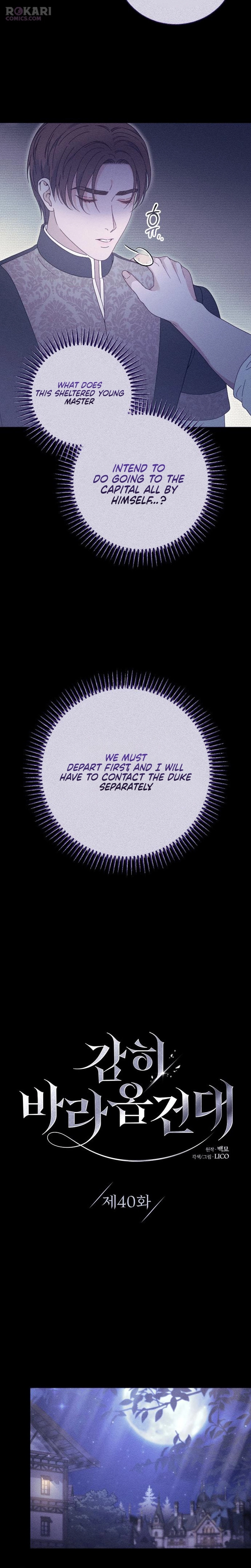 Read Dare I Hope chapter 40 image 2 on Lezhin
