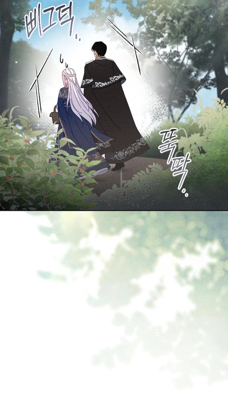 Read Dare I Hope chapter 43 image 40 on Lezhin