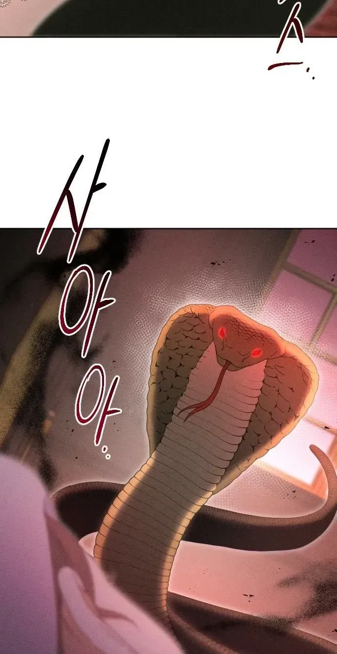 Read Dare I Hope chapter 47 image 15 on Lezhin