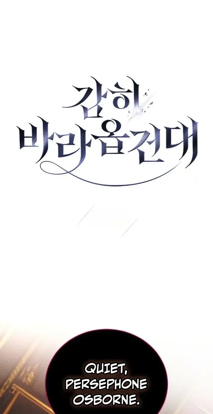 Read Dare I Hope chapter 47 image 18 on Lezhin
