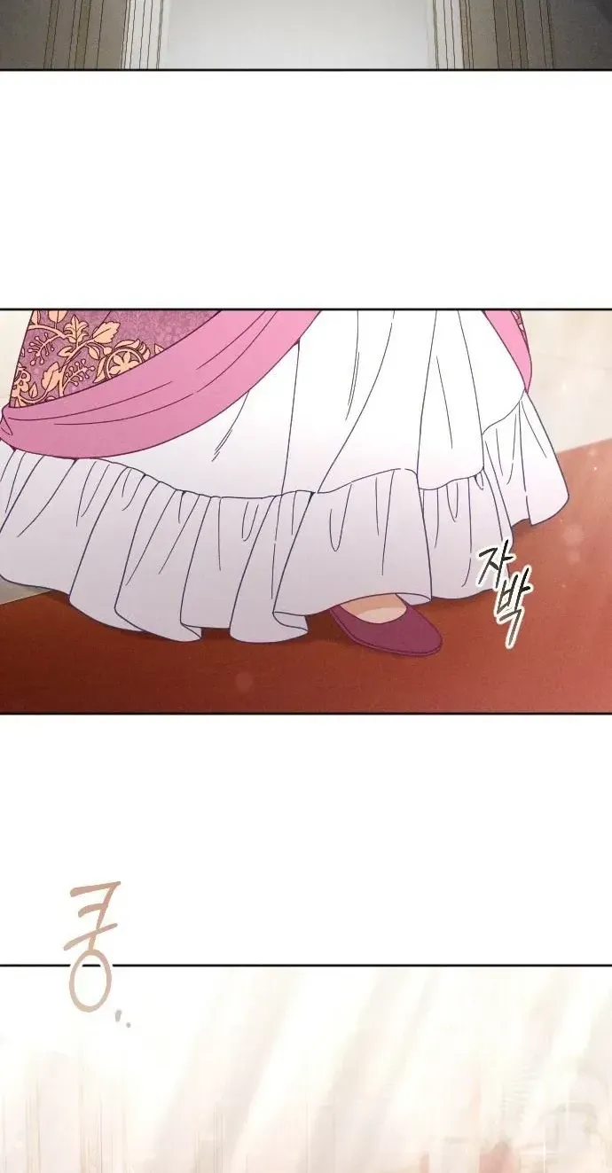 Read Dare I Hope chapter 47 image 62 on Lezhin