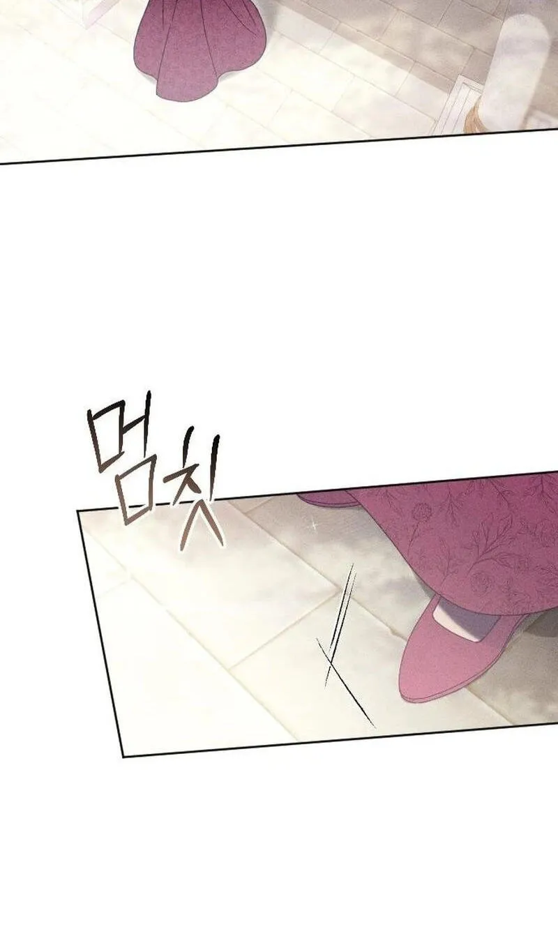 Read Dare I Hope chapter 49 image 20 on Lezhin