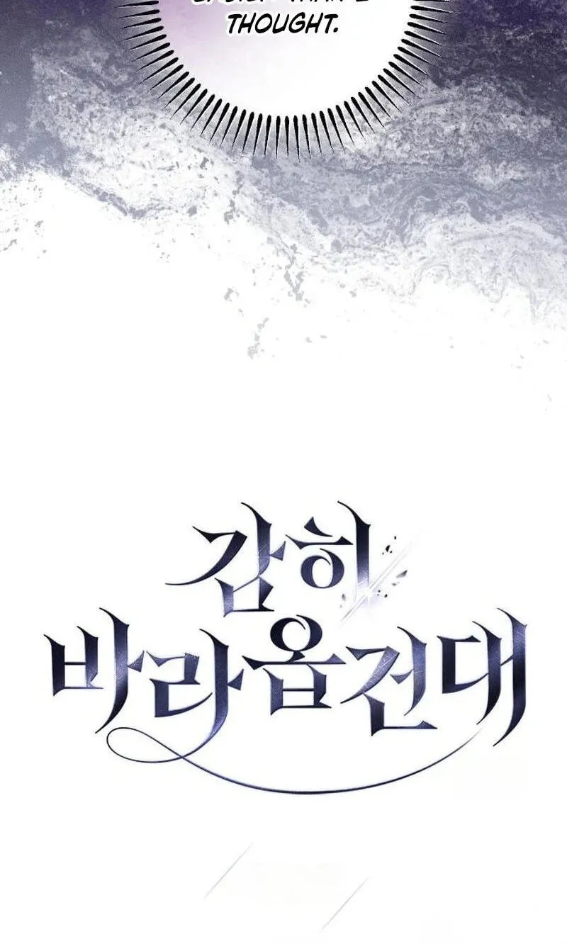 Read Dare I Hope chapter 49 image 23 on Lezhin