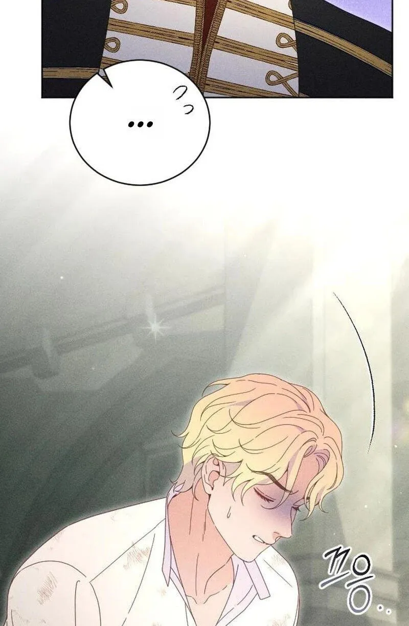 Read Dare I Hope chapter 49 image 42 on Lezhin