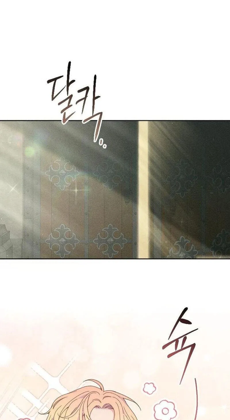 Read Dare I Hope chapter 49 image 47 on Lezhin