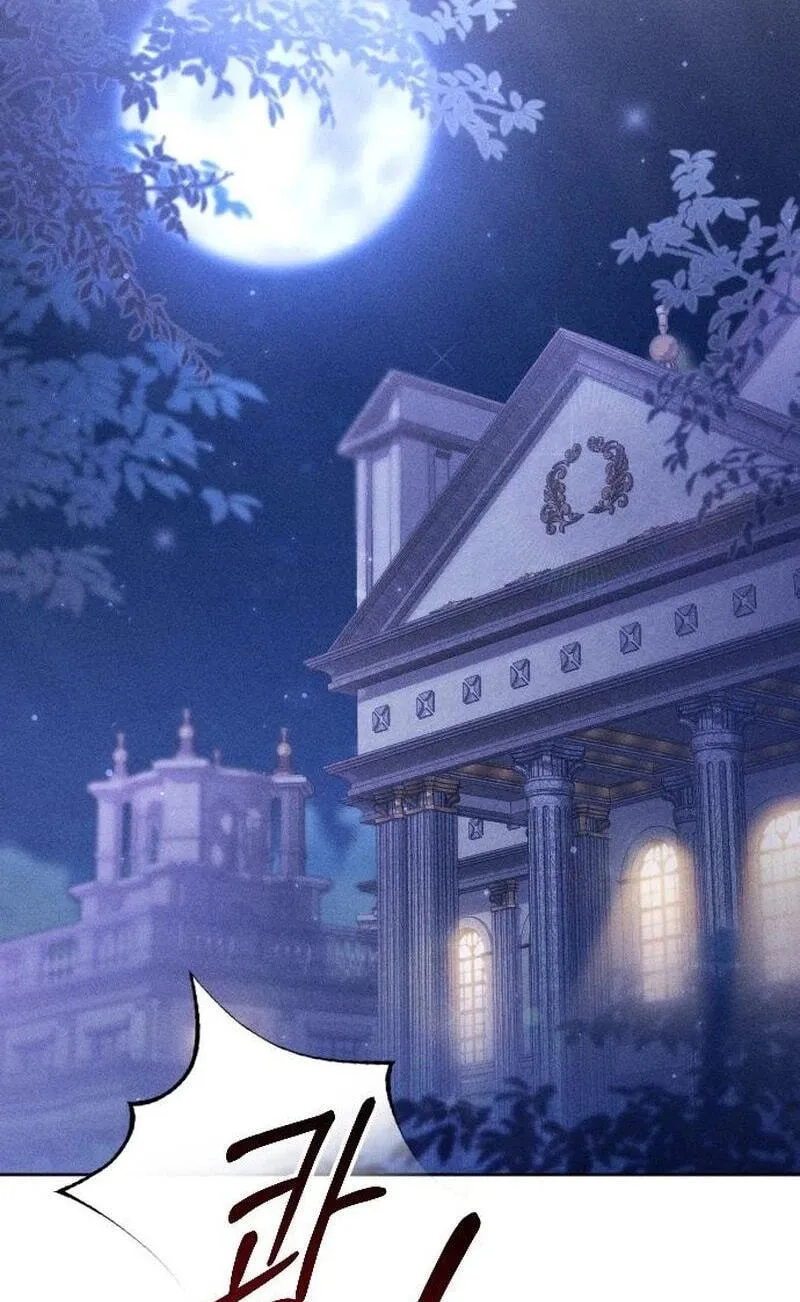 Read Dare I Hope chapter 49 image 78 on Lezhin