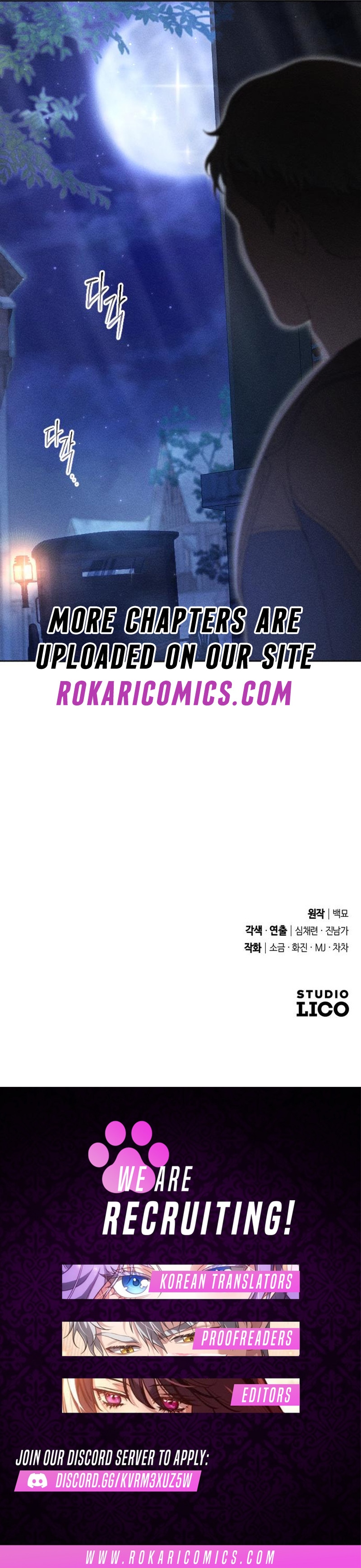 Read Dare I Hope chapter 50 image 13 on Lezhin